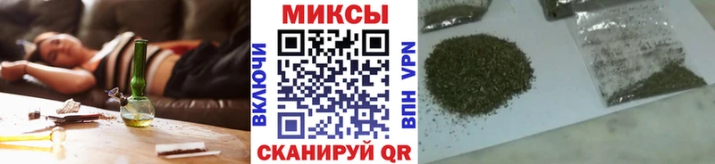 дарнет шоп  Боготол  Бутират Butirat 
