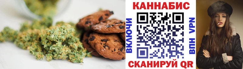 Еда ТГК марихуана  KRAKEN сайт  Боготол 