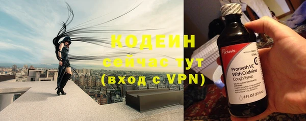 марихуана Армянск