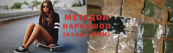 марихуана Армянск