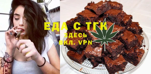 марихуана Армянск