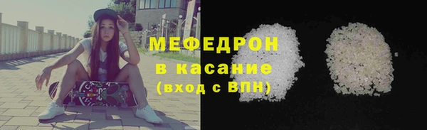 марихуана Армянск