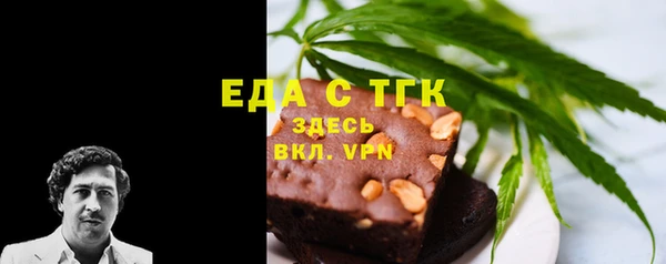 марихуана Армянск