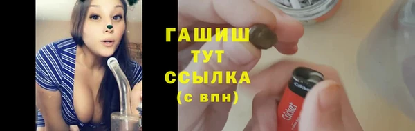 марихуана Армянск