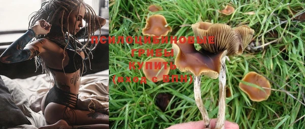 марихуана Армянск