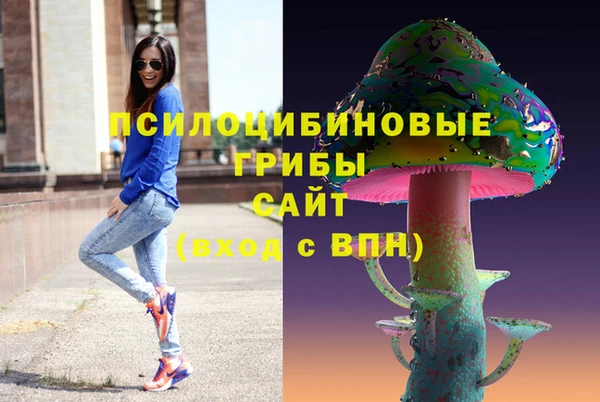 марихуана Армянск