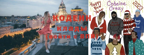 марихуана Армянск