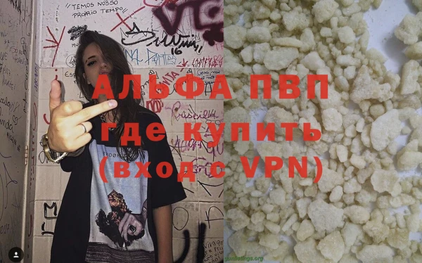 марихуана Армянск