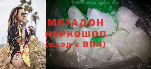 марихуана Армянск
