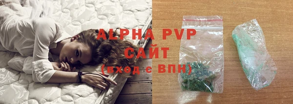 марихуана Армянск