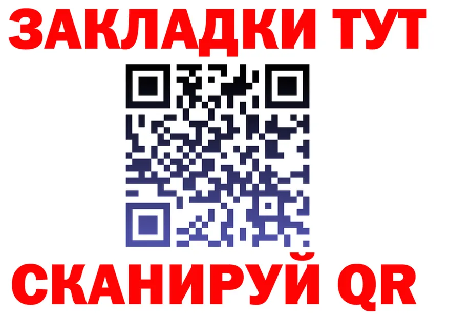Как найти закладки? darknet какой сайт Боготол