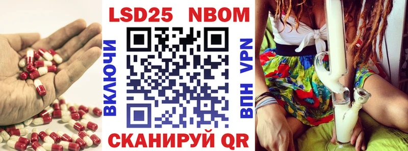 Лсд 25 экстази кислота  kraken маркетплейс  Боготол 