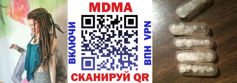 даркнет телеграм хочу наркоту Боготол МДМА crystal
