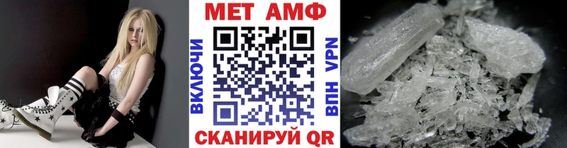 Первитин Декстрометамфетамин 99.9%  blacksprut сайт  Боготол 