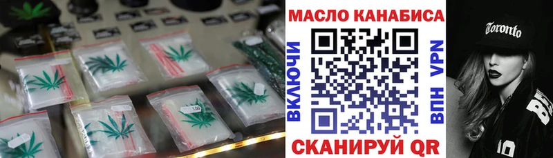 ТГК вейп с тгк  купить наркотики цена  Боготол 