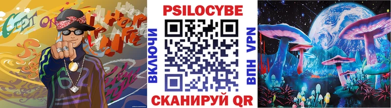 Галлюциногенные грибы мицелий Боготол