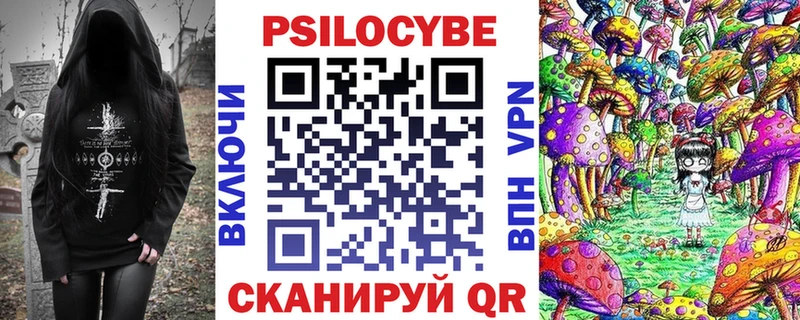 Галлюциногенные грибы мухоморы Боготол